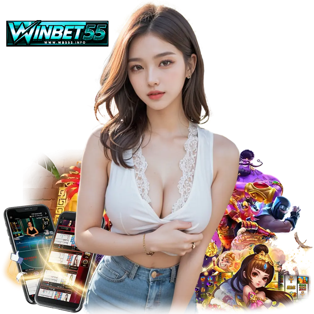 wb55s ไม่ผ่านเอเยนต์